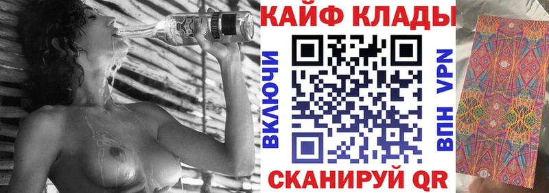 Магазин наркотиков Шумерля COCAIN  МЕФ  ГАШ  Бошки Шишки 