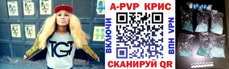 hydra рабочий сайт  Шумерля  A PVP кристаллы  даркнет Telegram  купить наркотик 