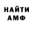 АМФЕТАМИН VHQ Mrs. Beana