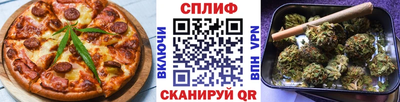 Cannafood конопля  Шумерля 