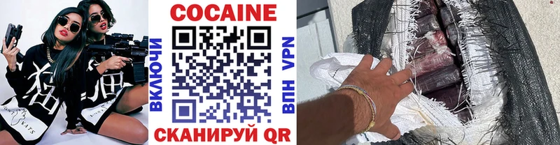 Кокаин Боливия Шумерля