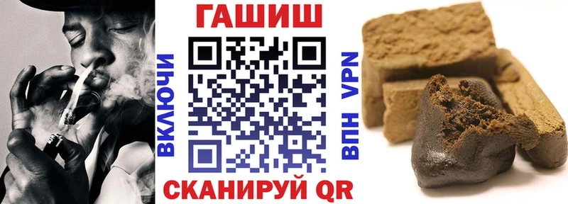ГАШИШ hashish  Шумерля 