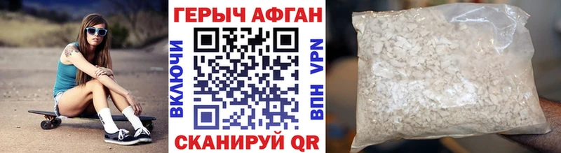 купить сайты Шумерля ГЕРОИН Heroin