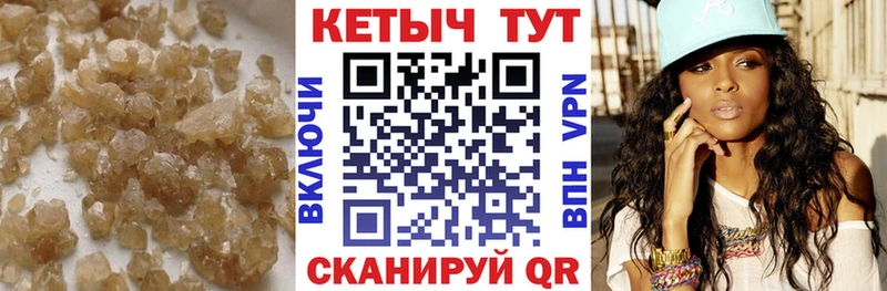 Кетамин VHQ  Шумерля 