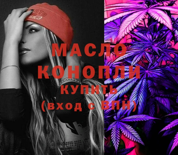 каннабис Абинск