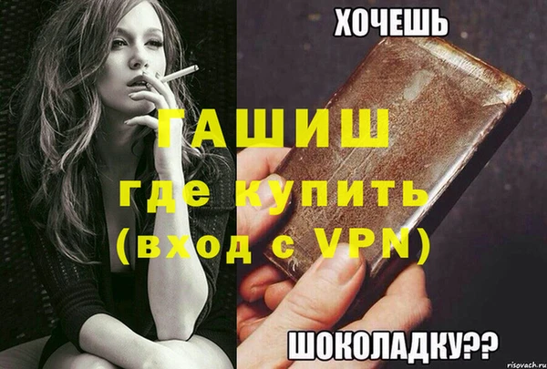 меф VHQ Абаза