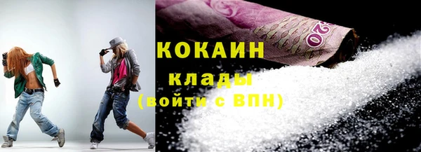 MDMA Premium VHQ Абдулино