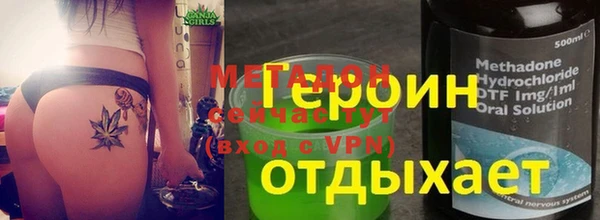 MDMA Premium VHQ Абдулино