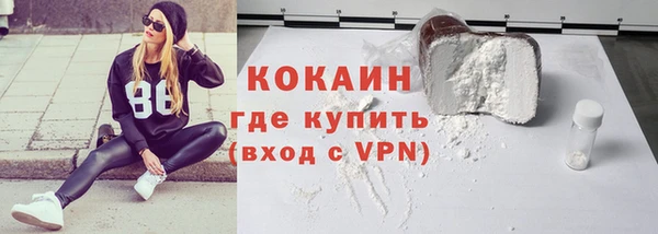 MDMA Premium VHQ Абдулино