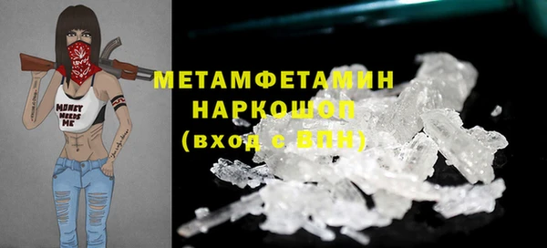 меф VHQ Абаза