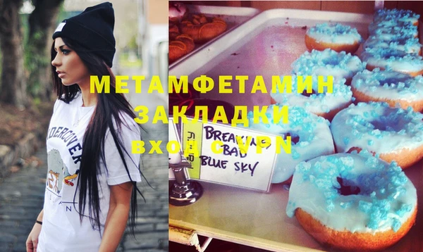 меф VHQ Абаза