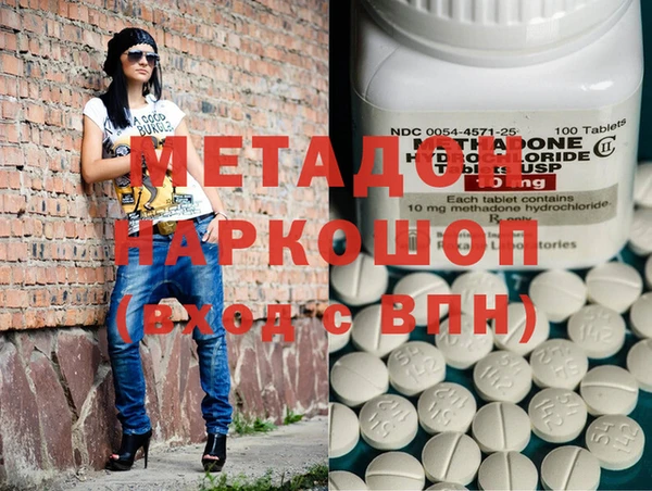 MDMA Premium VHQ Абдулино