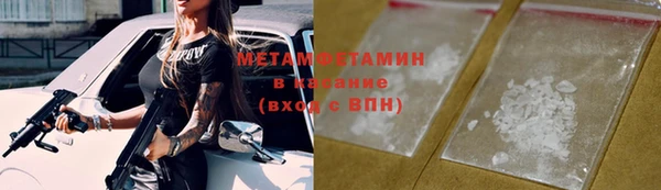 меф VHQ Абаза