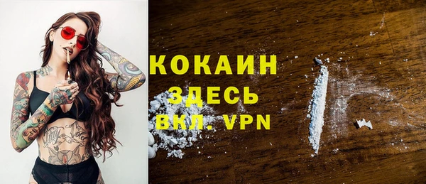 меф VHQ Абаза