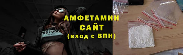 MDMA Premium VHQ Абдулино