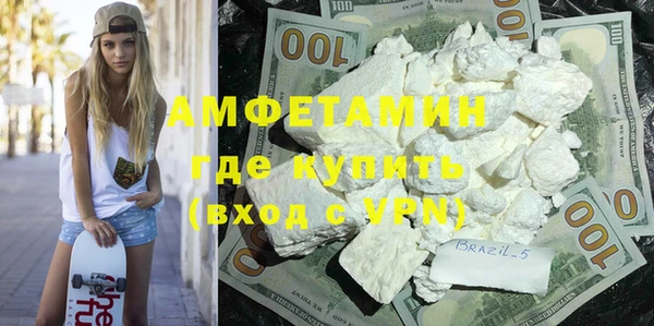 MDMA Premium VHQ Абдулино