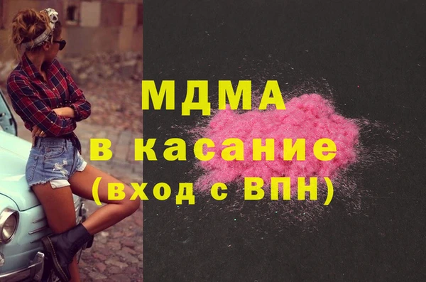 меф VHQ Абаза