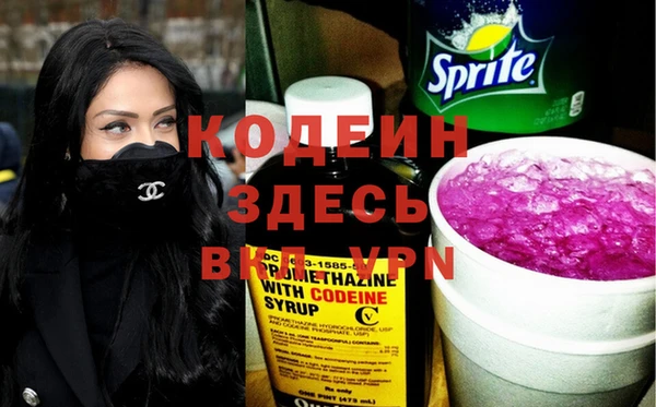 каннабис Абинск