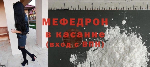 MDMA Premium VHQ Абдулино