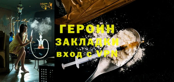 меф VHQ Абаза