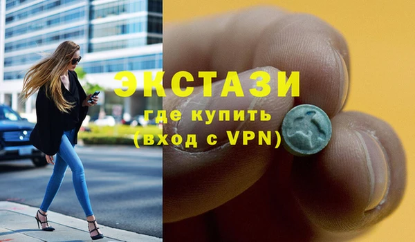 меф VHQ Абаза