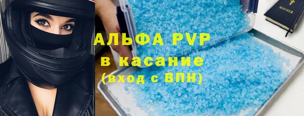 меф VHQ Абаза