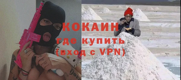 MDMA Premium VHQ Абдулино