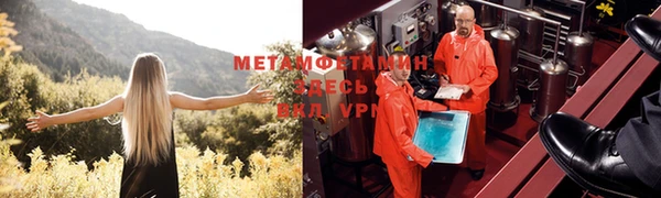 меф VHQ Абаза