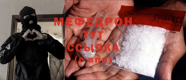 MDMA Premium VHQ Абдулино