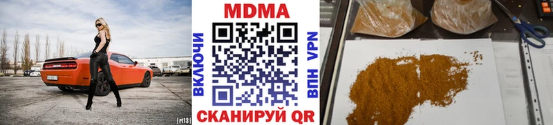 сколько стоит  Шумерля  MDMA молли 