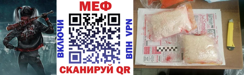Мефедрон VHQ где можно купить наркотик Шумерля