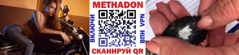 ссылка на мегу Шумерля Метадон кристалл