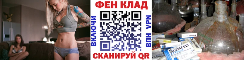 гидра ССЫЛКА  Шумерля  Метамфетамин кристалл 
