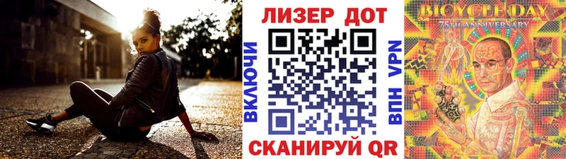 Наркотические марки 1500мкг  kraken как войти  Шумерля 