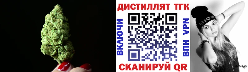 ТГК жижа  Шумерля 
