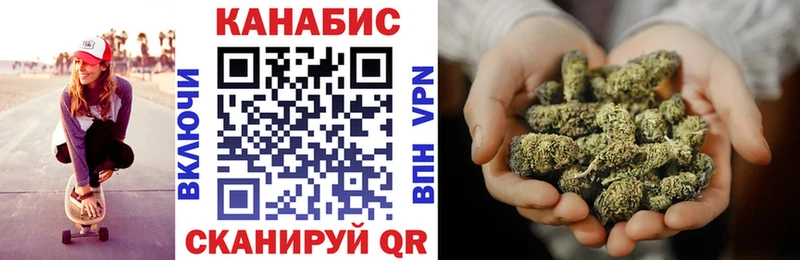 где купить   Шумерля  Бошки марихуана Bruce Banner 